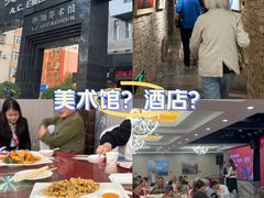 -奥加美术馆