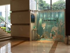 大堂-红棉中餐厅·广州海航威斯汀酒店