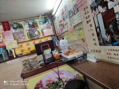 -老西关濑粉(文明路店)