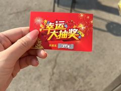 -韩家墅海吉星农产品批发市场