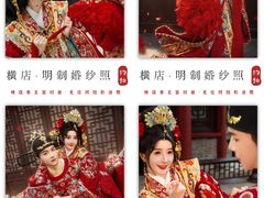 -横店影视城梦幻谷园区