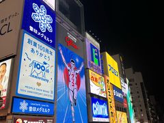 -心斋桥