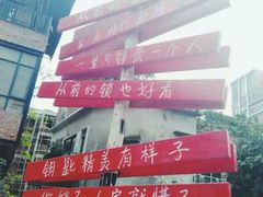 android_upload_pic-小洲村