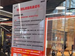 -加伍磅健身(千树店)