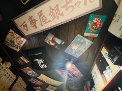 -半藏居酒屋(香港花园店)