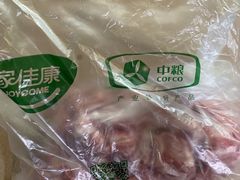 -中粮家佳康肉食(花市专卖店)