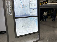 -陆家浜路(地铁站)
