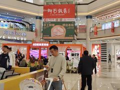 -宁波鄞州万达广场