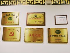 -淮扬韵.淮扬味道