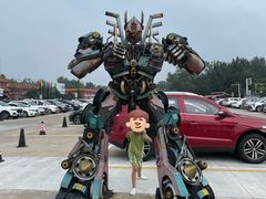 -南戴河国际娱乐中心