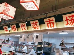 -牛市坎火锅(建设路店)