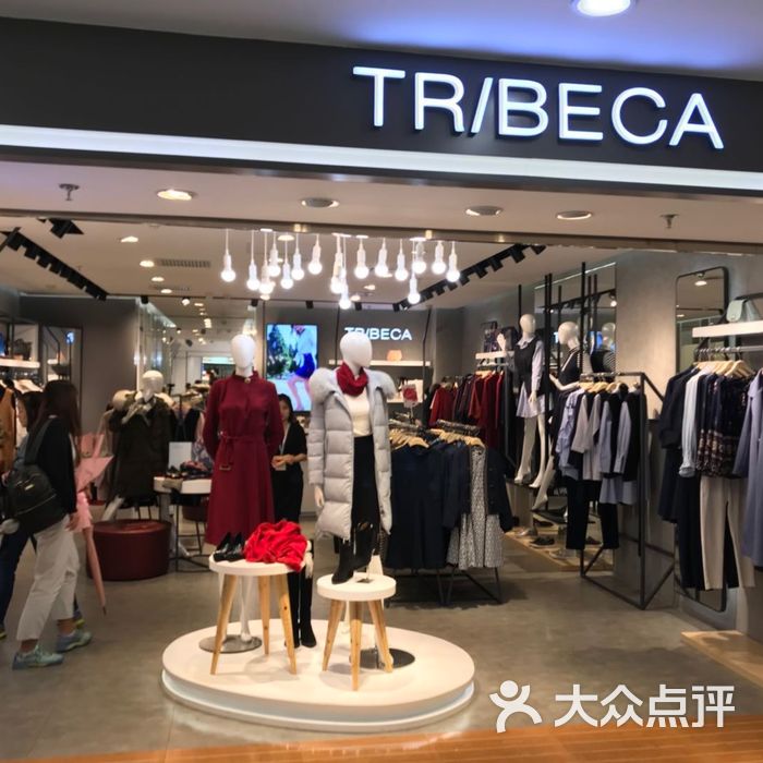 trbeca图片-北京服装-大众点评网