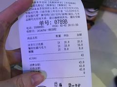 -LELECHA乐乐茶(上海五角场万达广场店)