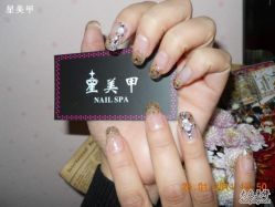 镭射镶钻-星美甲