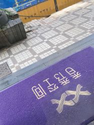 -香秀空间科技抗衰·美容中心