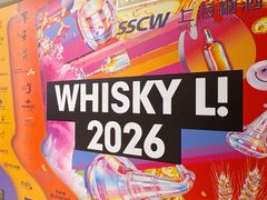 -上海静安香格里拉大酒店