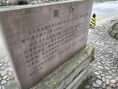 -鹿亭中村