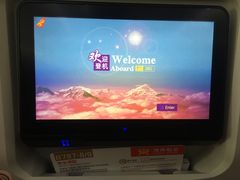 -海南海航航空信息系统公司