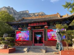 -云台山风景名胜区