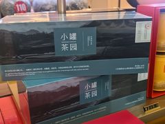 -三好礼行小罐茶燕之屋(熙悦天街店)