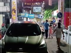 -泰龙城小吃街