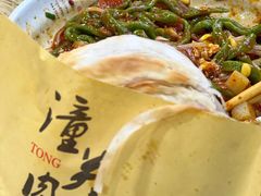 -手擀菠菜面(西康路店)