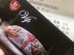 -BROAD面包路·欧式面包(龙湖时代C馆店)