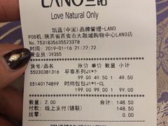 -LANO兰诺(大融城店)