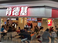 -肯德基(常熟百润发店)