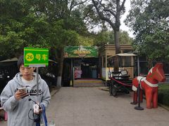 -杭州少年儿童公园