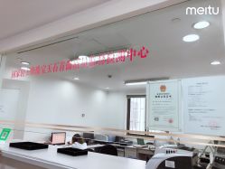 -国家轻工业珠宝检测中心