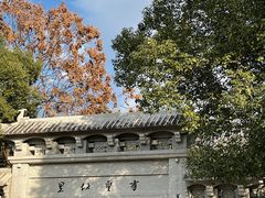 -上海鲁迅故居