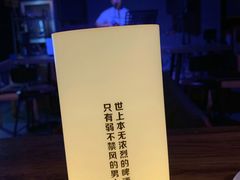 -ISLAND MASS岛·精酿吧