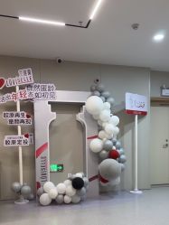 -顾泽医疗美容