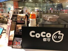 -CoCo都可(新我格广场店)