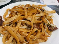 干炒牛河-华峰食馆(氹仔店)