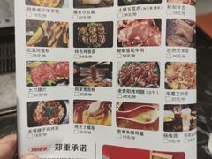 菜单-烧烤季休闲餐厅(贵阳蟠桃宫店)