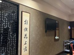 -海天楼中餐厅(吴宫泛太平洋酒店)