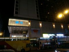 -崇光百货(尖沙咀店)