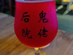 -后院儿·精酿·塔罗Happy Bar