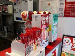 -蜜雪冰城(姚村店)