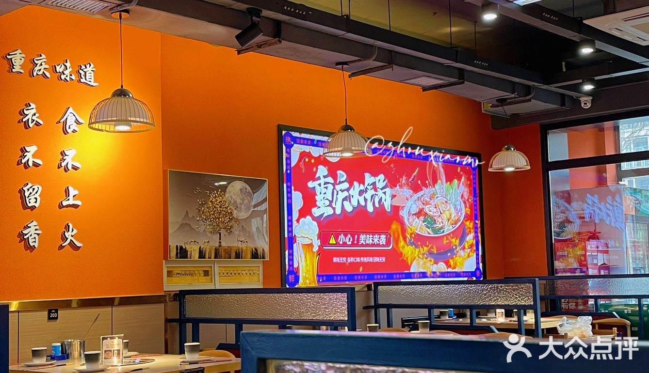 哈尔滨/一家不需要营销也会一直去的店
