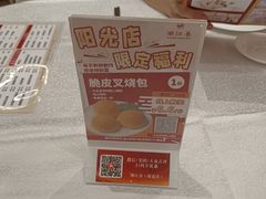 -潮江春(阳光店)