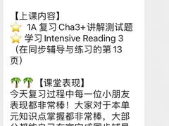 -昂立教育凯顿成长中心(嘉定南翔校区)
