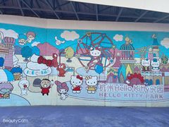 -安吉Hello Kitty乐园