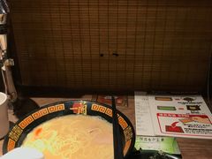 -一兰拉面(新宿中央东口店)