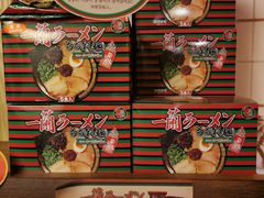 -一兰拉面(新宿中央东口店)