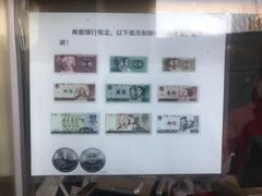 -功德林素菜饭庄(前门店)