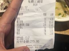 -兔槽江湖菜·重庆璧山兔(水围店)