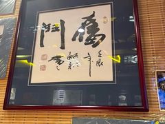 -大海碗·炸酱面·烤鸭·京菜(天坛店)